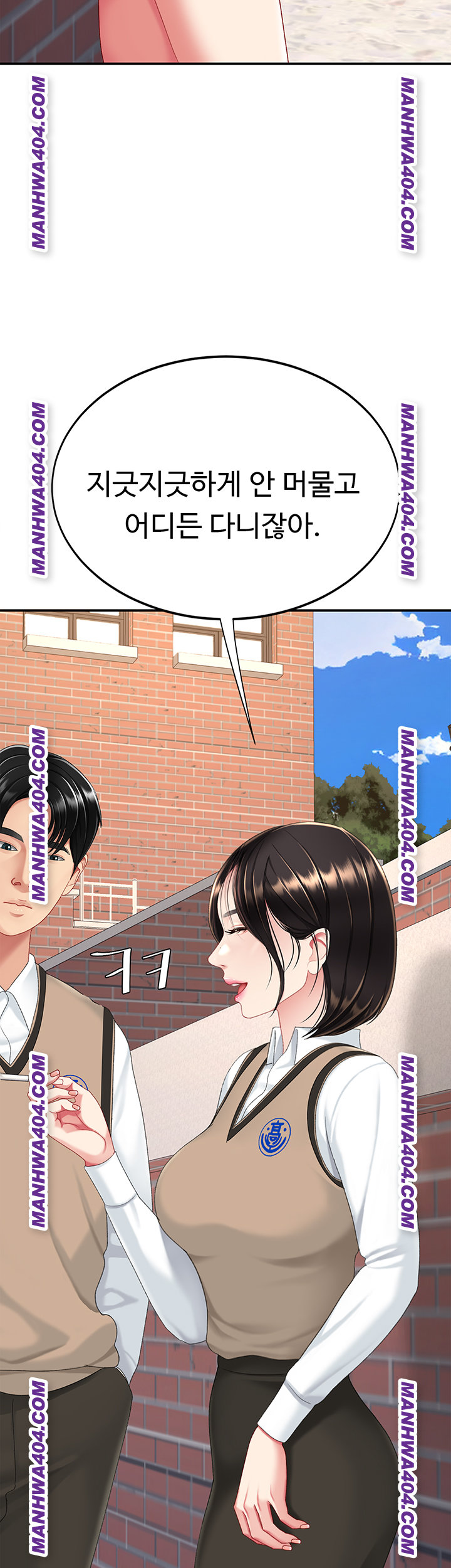 I’ll Eat Your Mom First Raw Chapter 115 image 54
