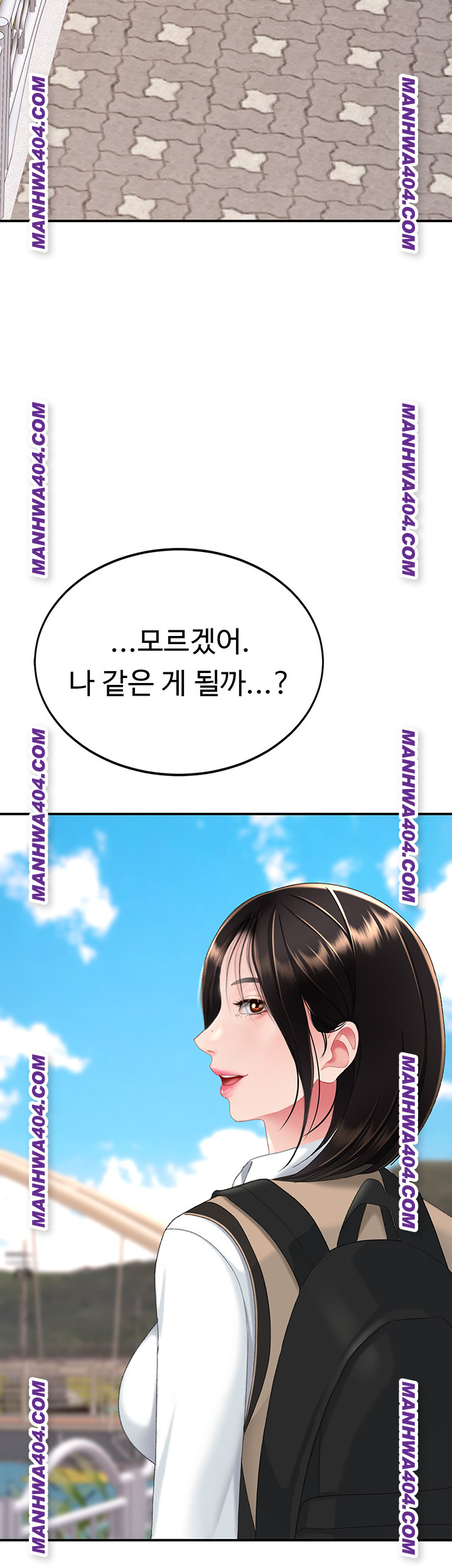 I’ll Eat Your Mom First Raw Chapter 115 image 57