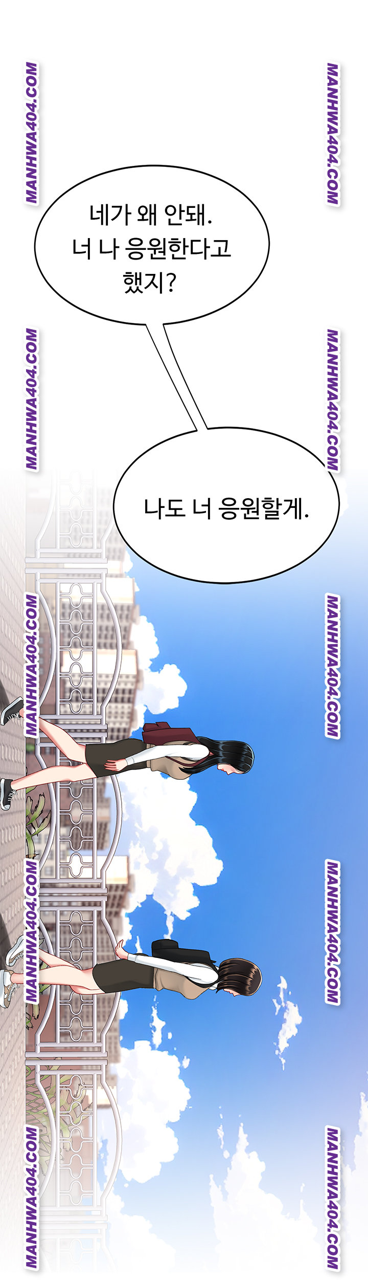 I’ll Eat Your Mom First Raw Chapter 115 image 58