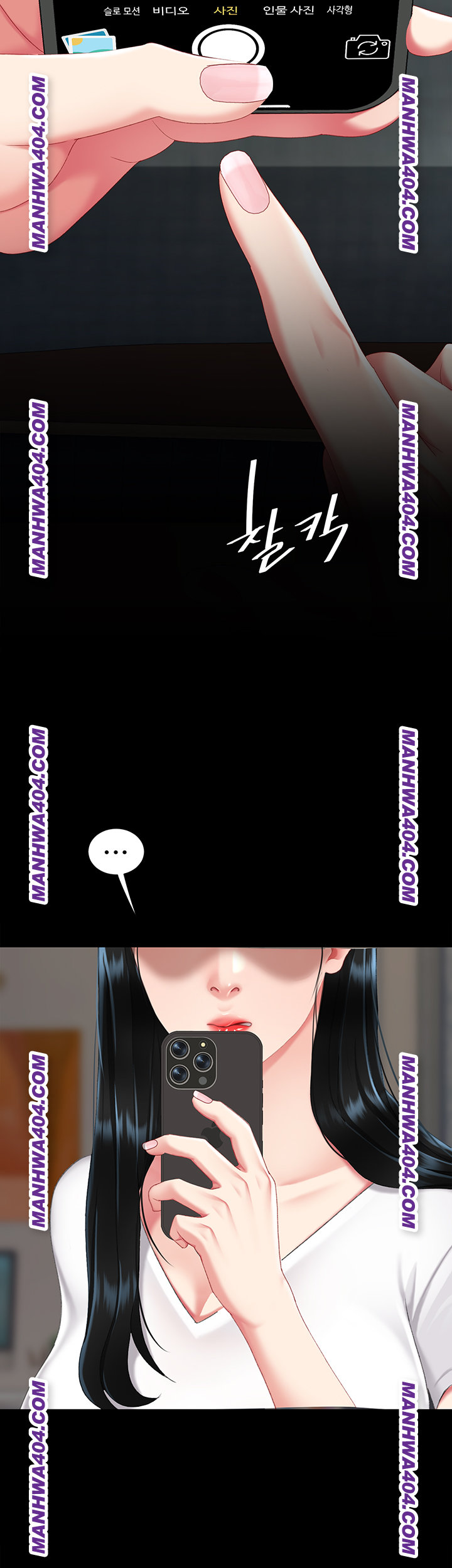 I’ll Eat Your Mom First Raw Chapter 115 image 65