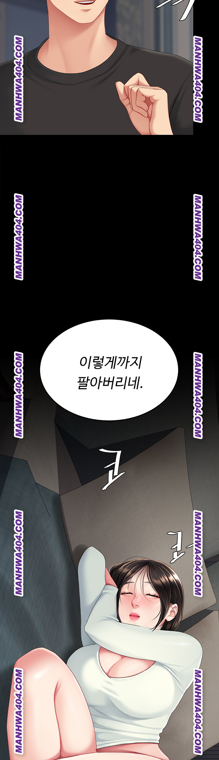 I’ll Eat Your Mom First Raw Chapter 115 image 73