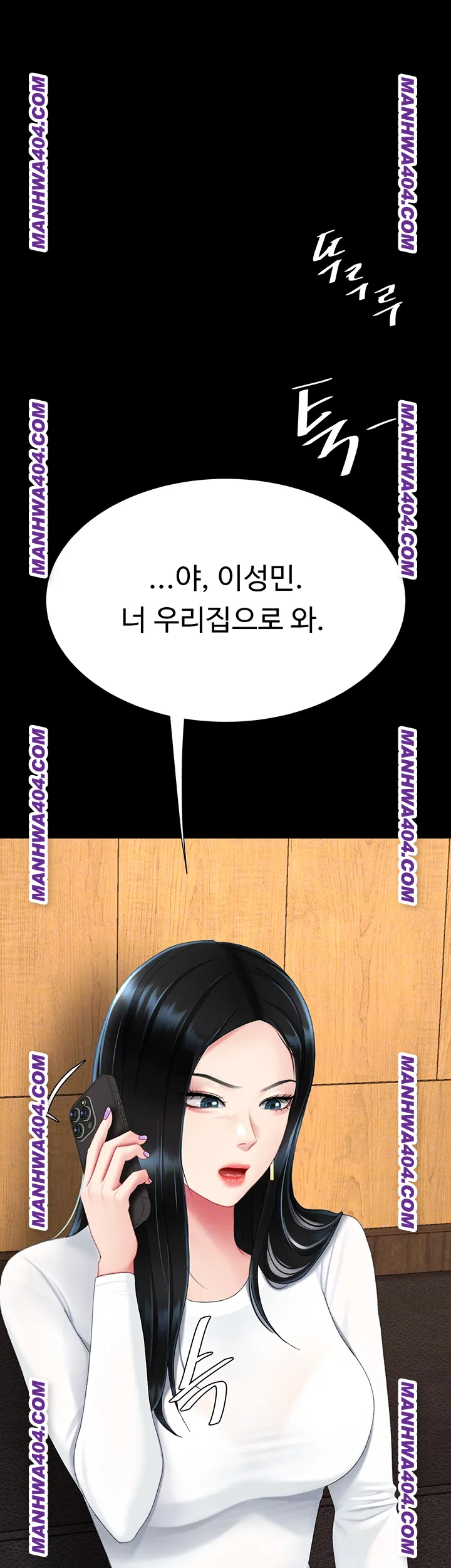 I’ll Eat Your Mom First Raw Chapter 115 image 8