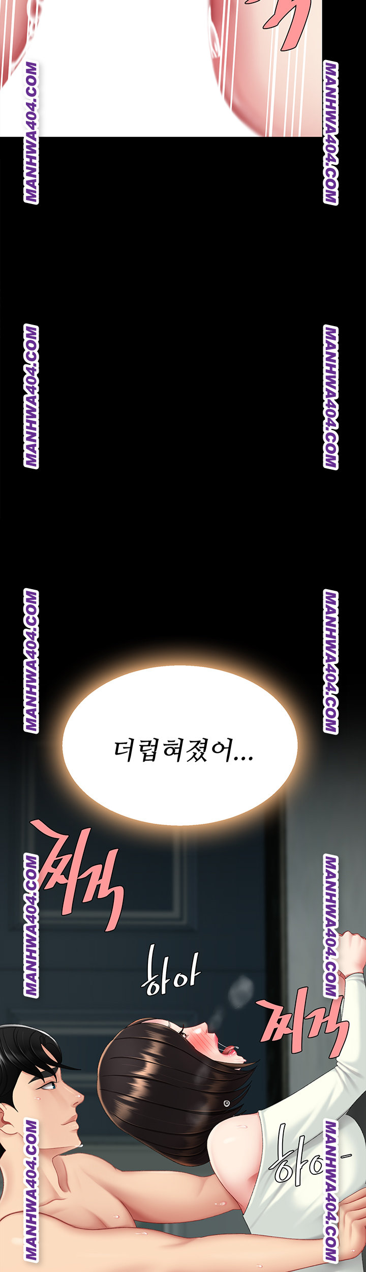 I’ll Eat Your Mom First Raw Chapter 117 image 12