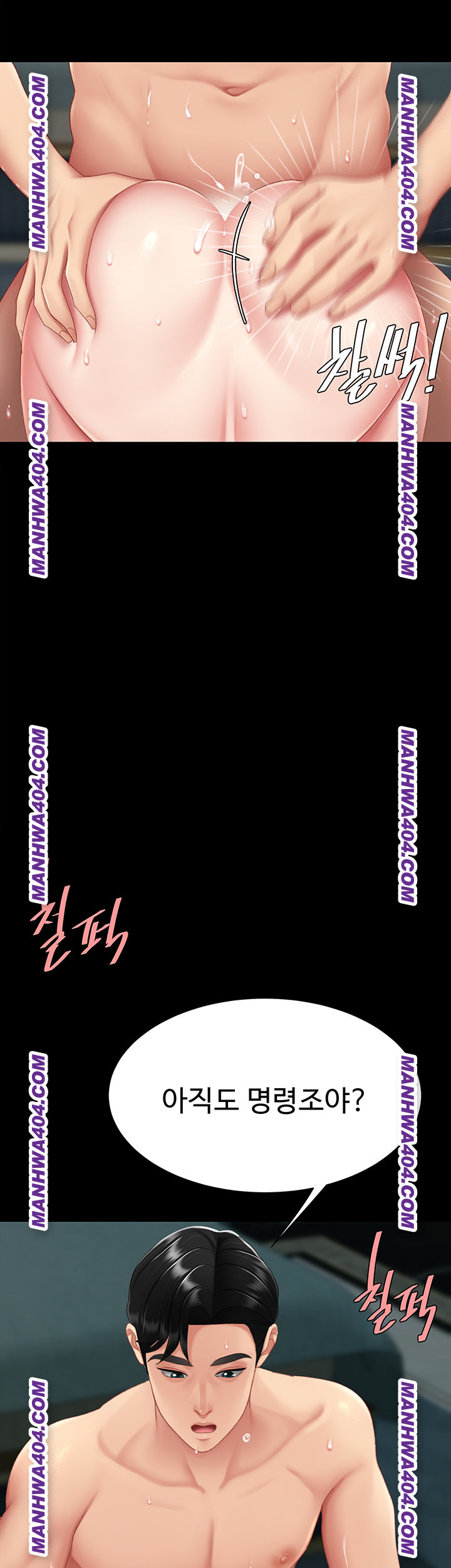 I’ll Eat Your Mom First Raw Chapter 117 image 23