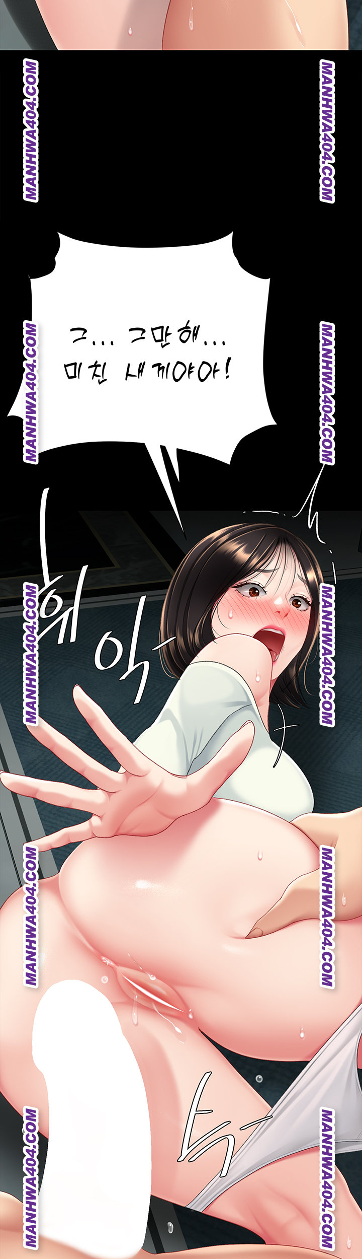 I’ll Eat Your Mom First Raw Chapter 117 image 2