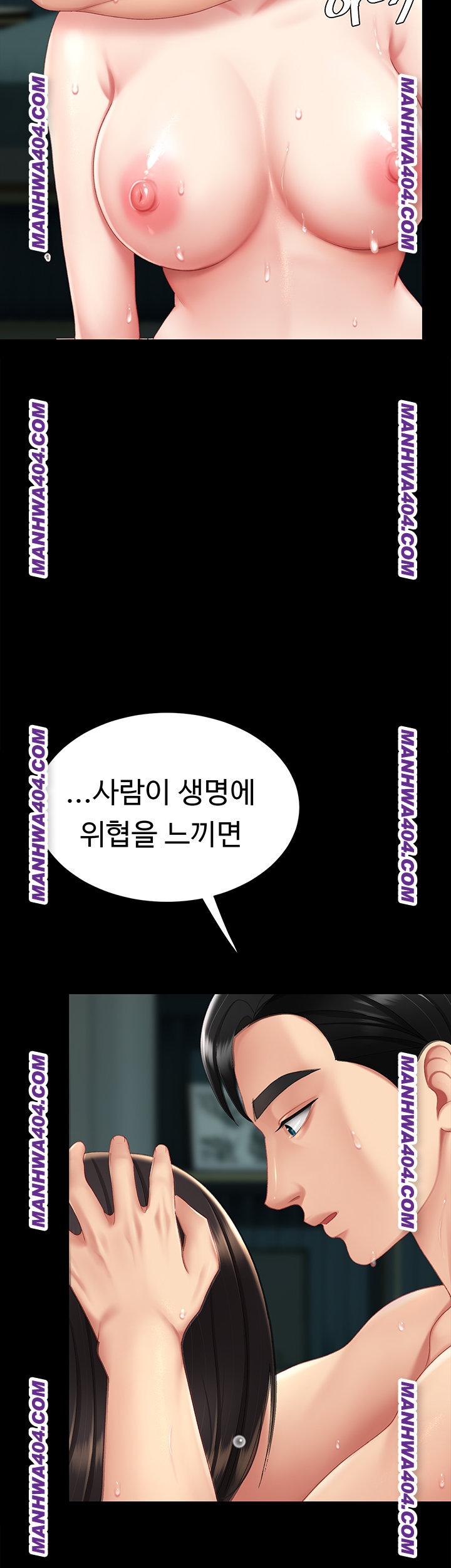 I’ll Eat Your Mom First Raw Chapter 117 image 40