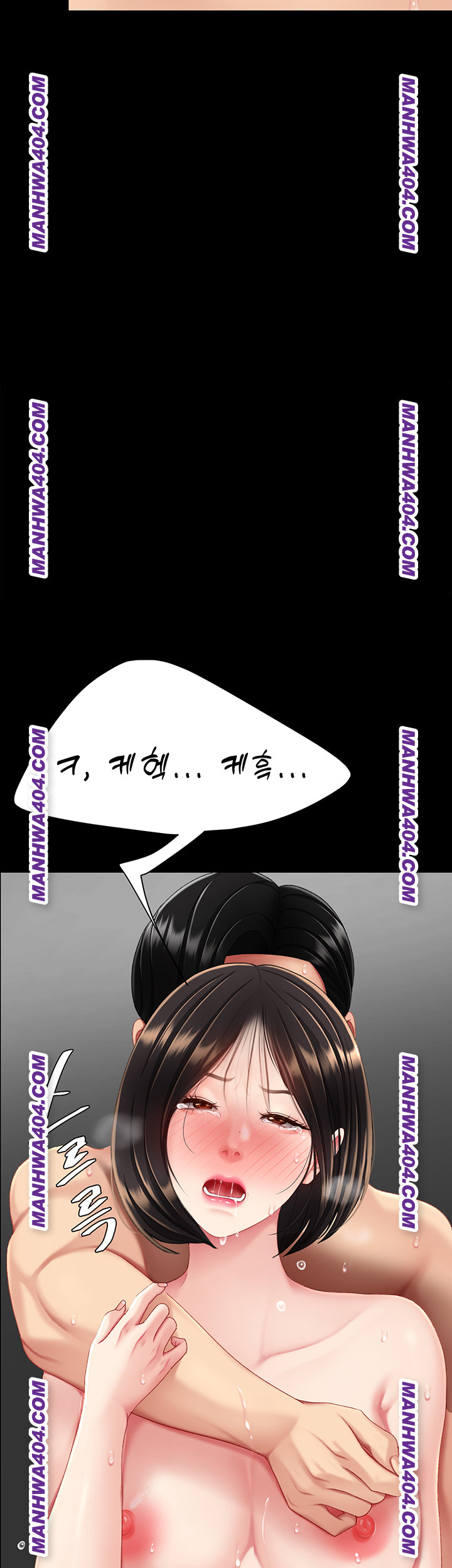 I’ll Eat Your Mom First Raw Chapter 117 image 46