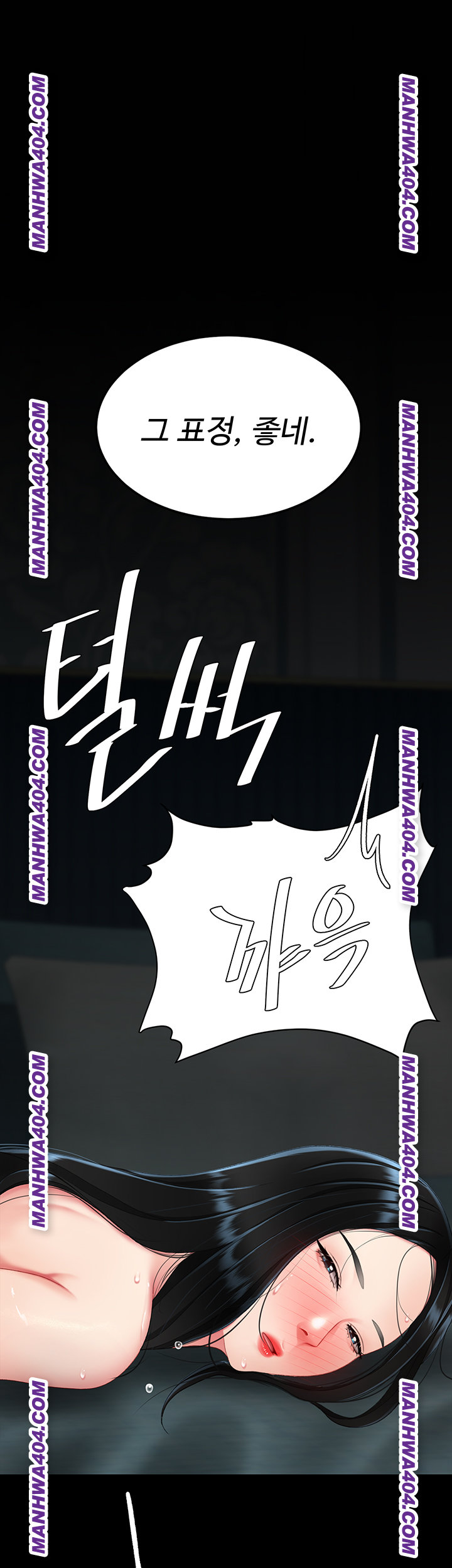 I’ll Eat Your Mom First Raw Chapter 117 image 54