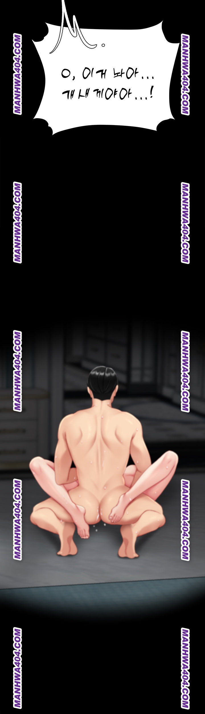 I’ll Eat Your Mom First Raw Chapter 117 image 55