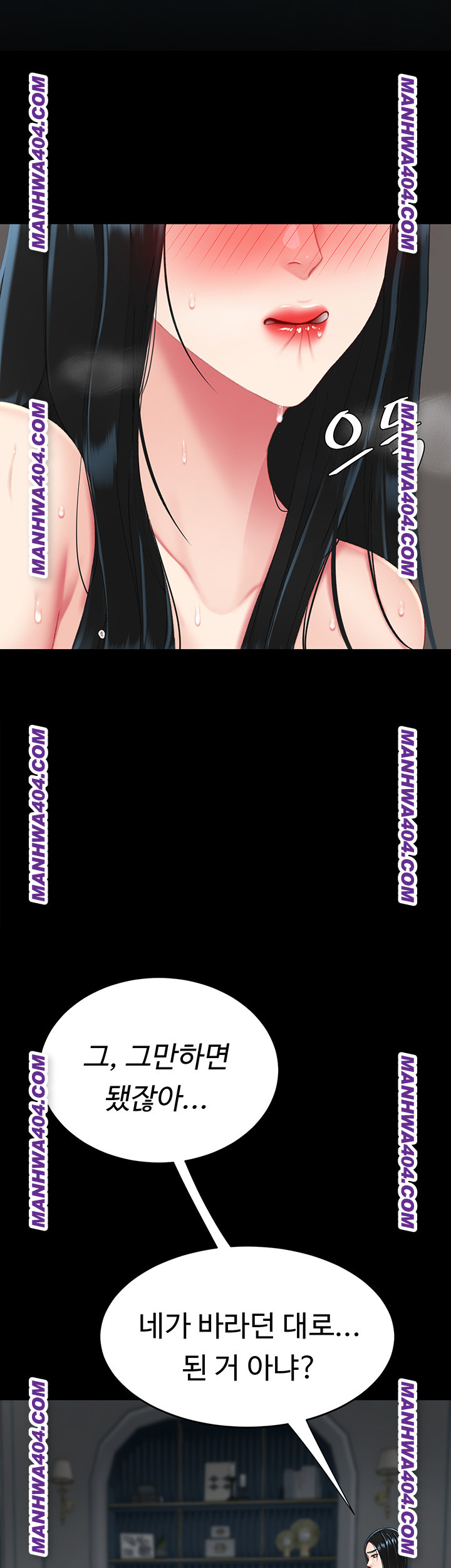 I’ll Eat Your Mom First Raw Chapter 117 image 62