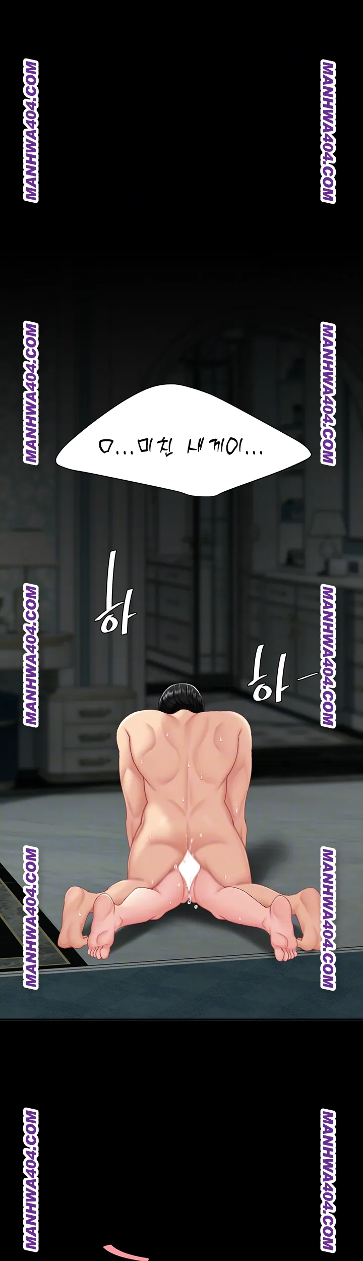 I’ll Eat Your Mom First Raw Chapter 117 image 8