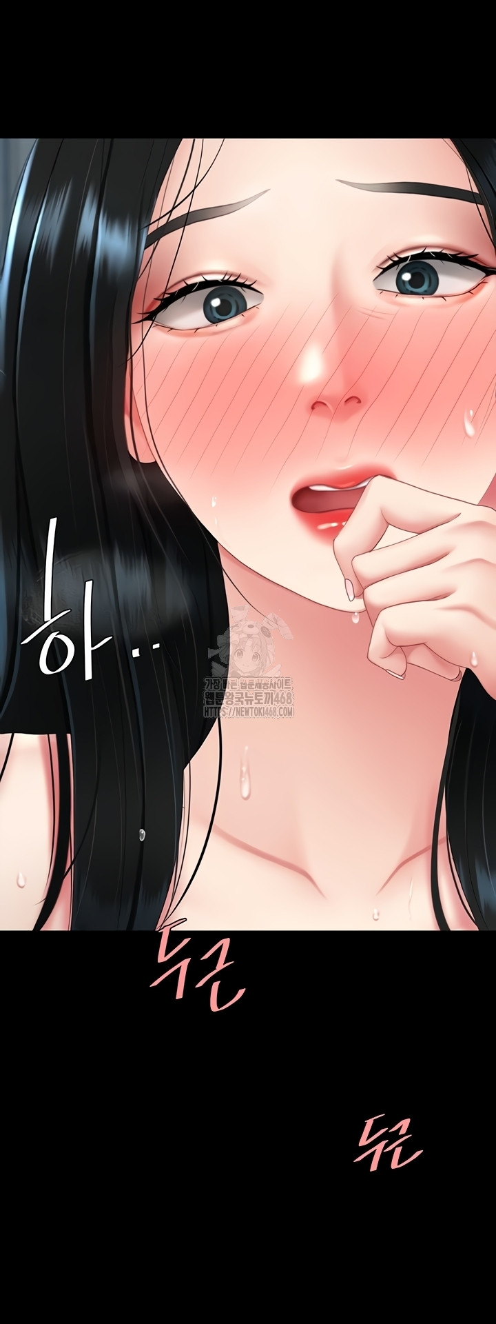 I’ll Eat Your Mom First Raw Chapter 118 image 18