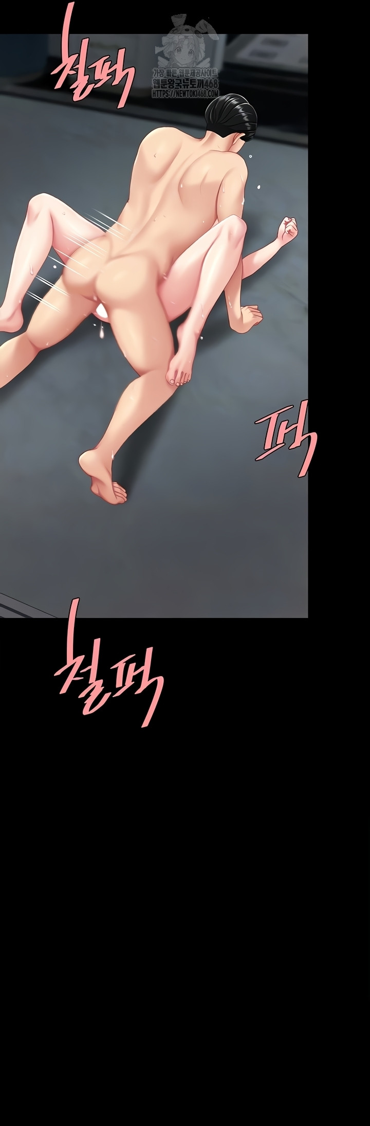 I’ll Eat Your Mom First Raw Chapter 118 image 4