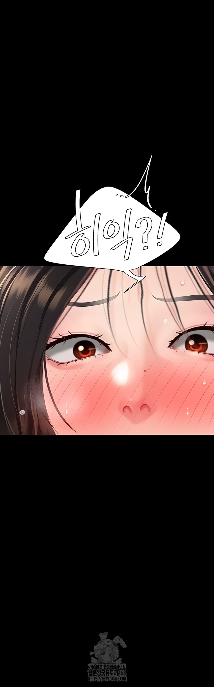 I’ll Eat Your Mom First Raw Chapter 118 image 49