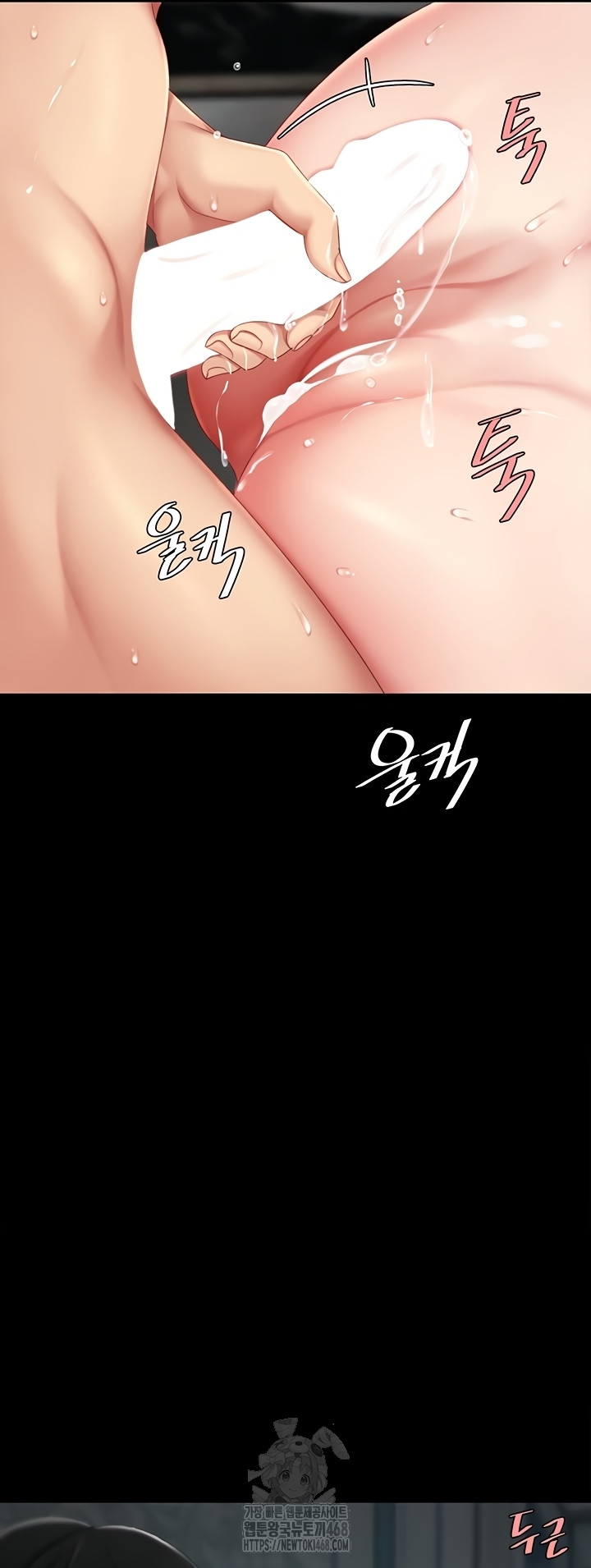 I’ll Eat Your Mom First Raw Chapter 118 image 55