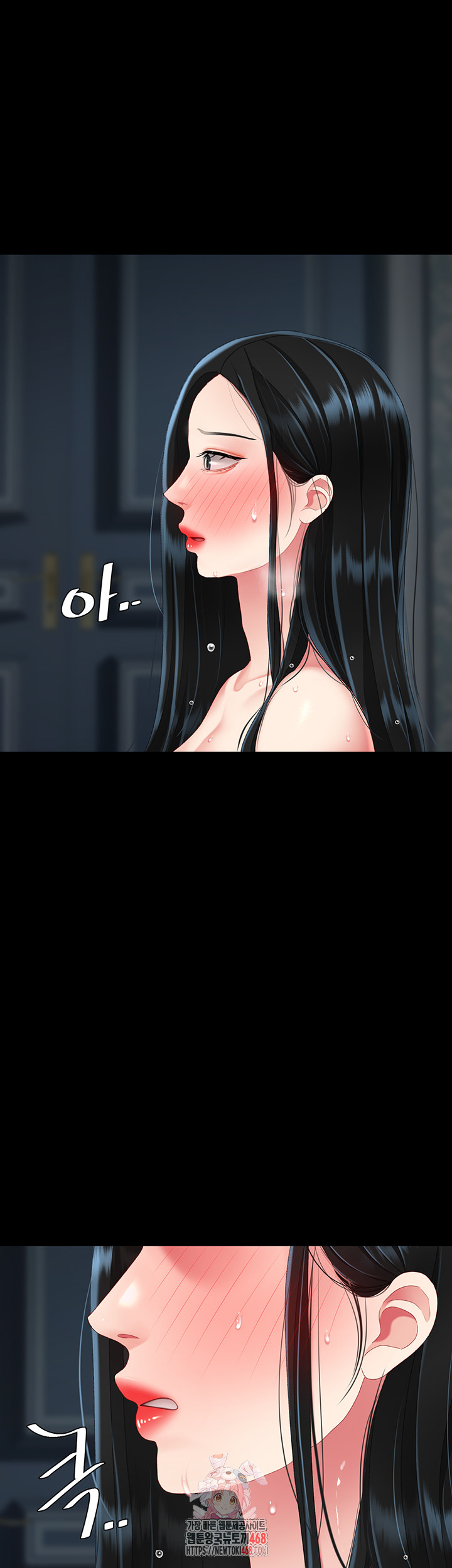 I’ll Eat Your Mom First Raw Chapter 119 image 0