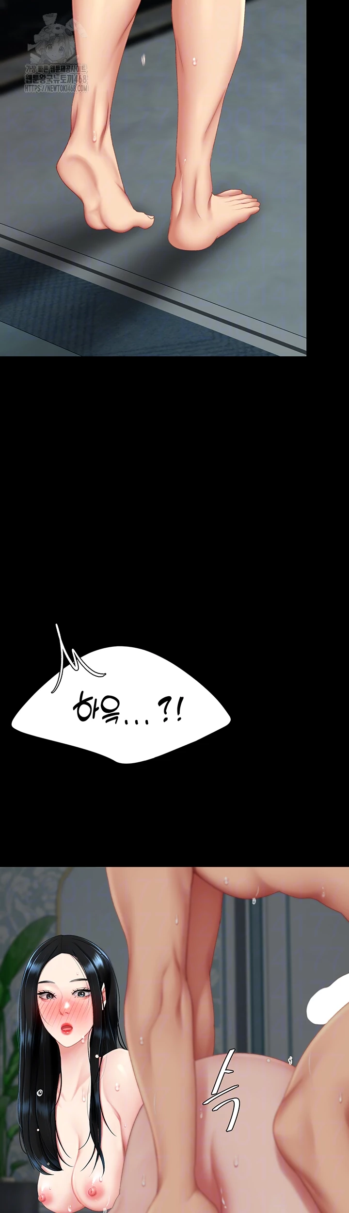 I’ll Eat Your Mom First Raw Chapter 119 image 11