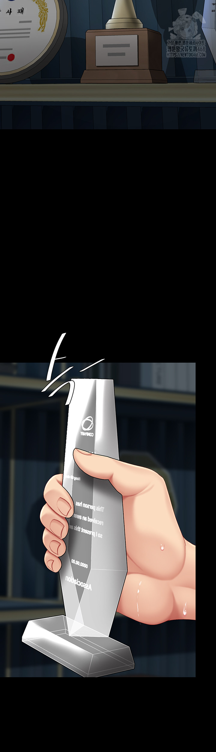 I’ll Eat Your Mom First Raw Chapter 119 image 2