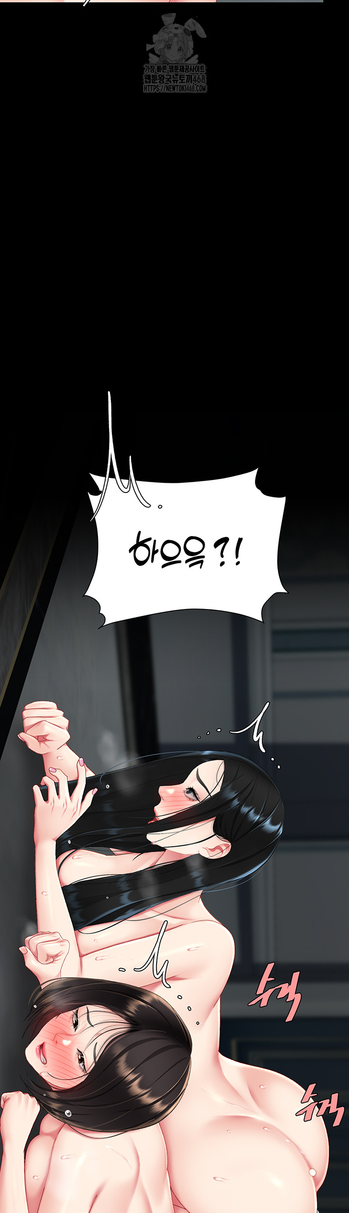 I’ll Eat Your Mom First Raw Chapter 119 image 43