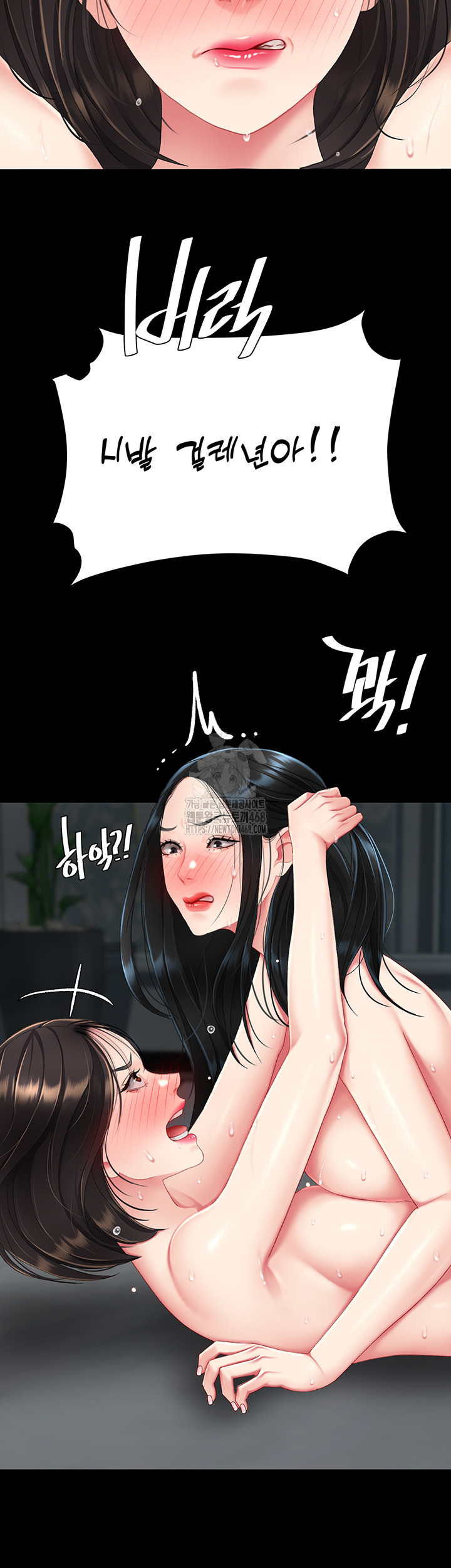 I’ll Eat Your Mom First Raw Chapter 119 image 54