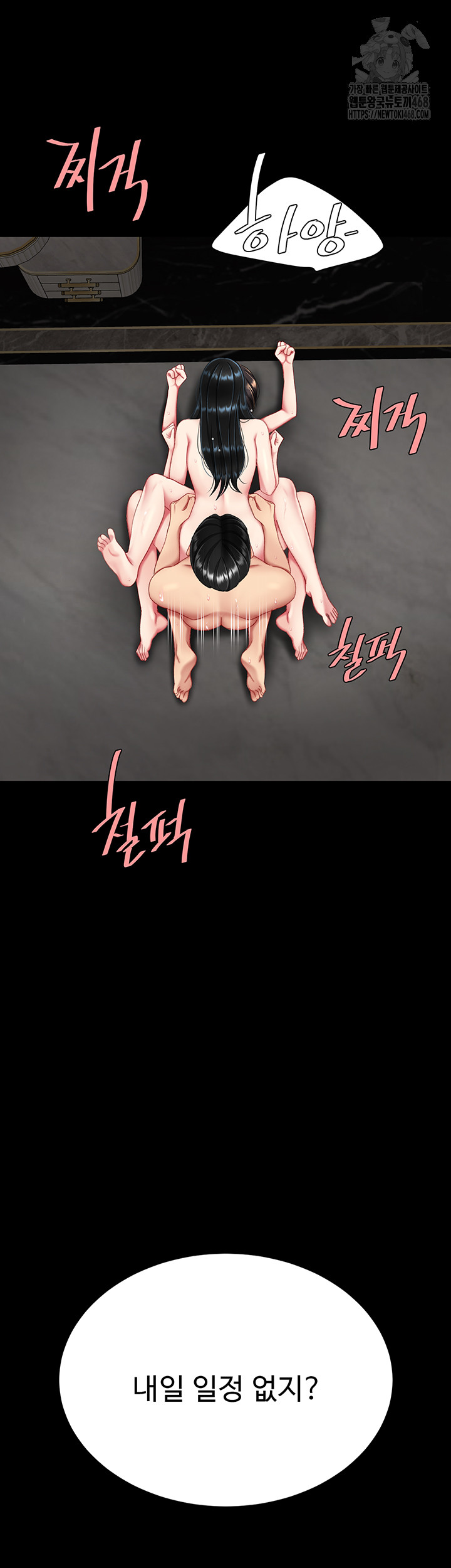 I’ll Eat Your Mom First Raw Chapter 119 image 65