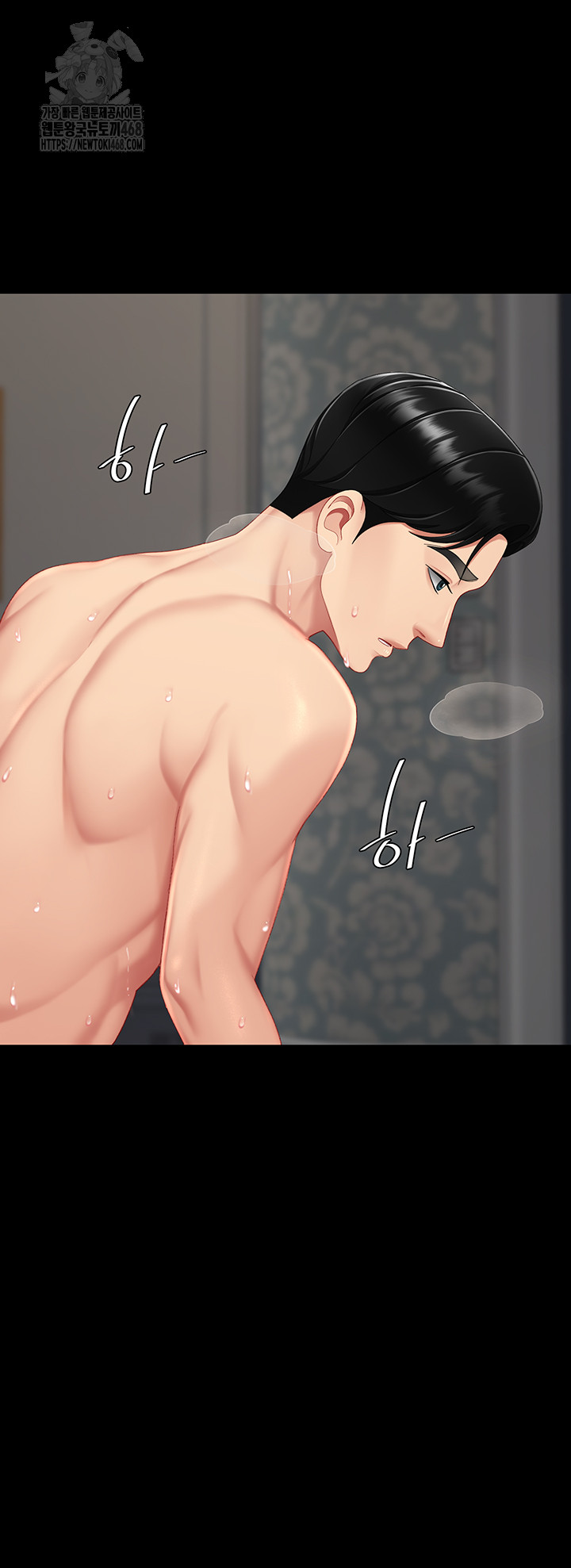 I’ll Eat Your Mom First Raw Chapter 119 image 71