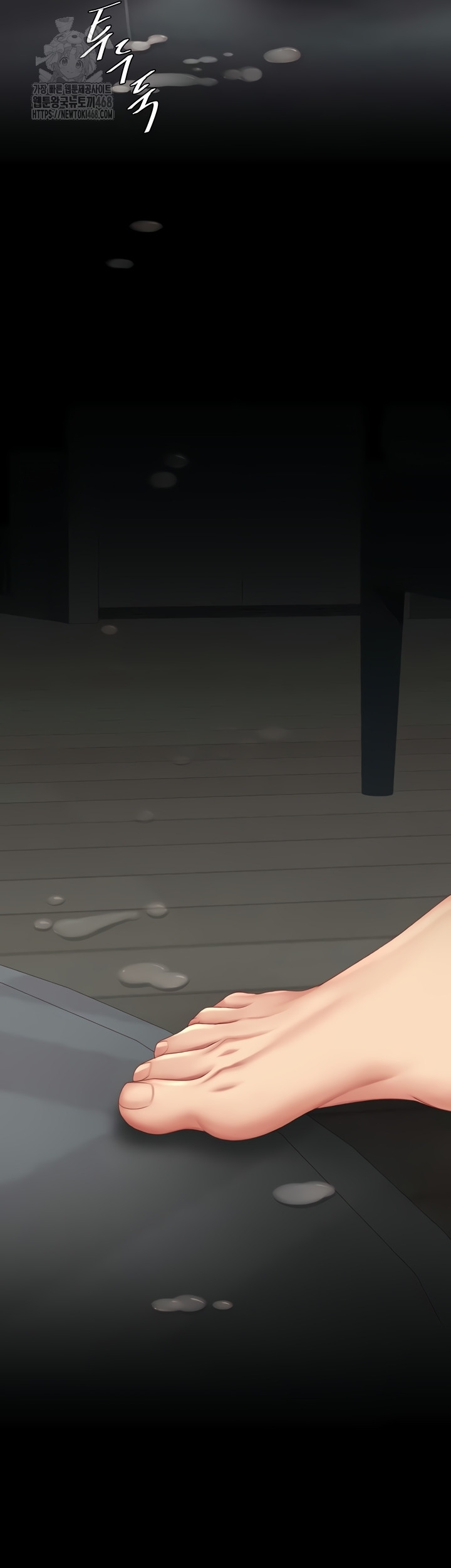 I’ll Eat Your Mom First Raw Chapter 120 image 19
