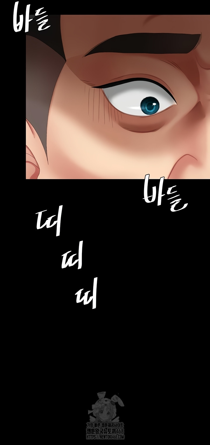 I’ll Eat Your Mom First Raw Chapter 120 image 22