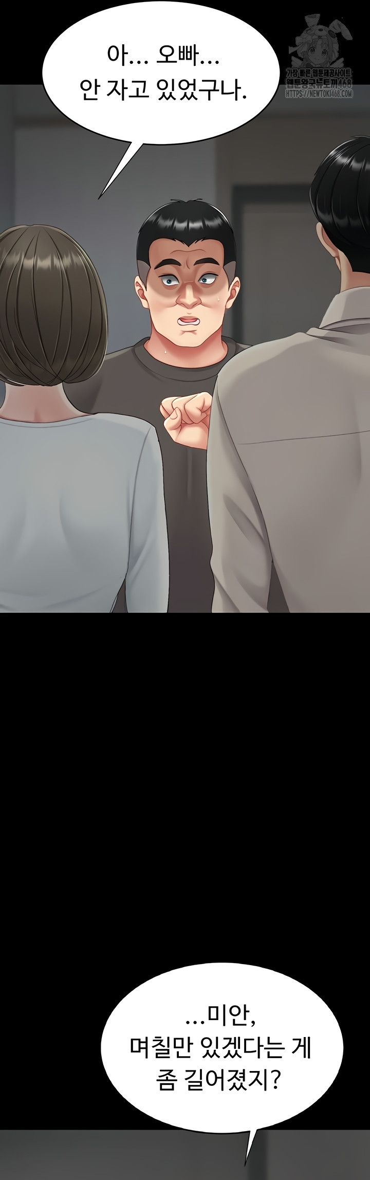 I’ll Eat Your Mom First Raw Chapter 120 image 25