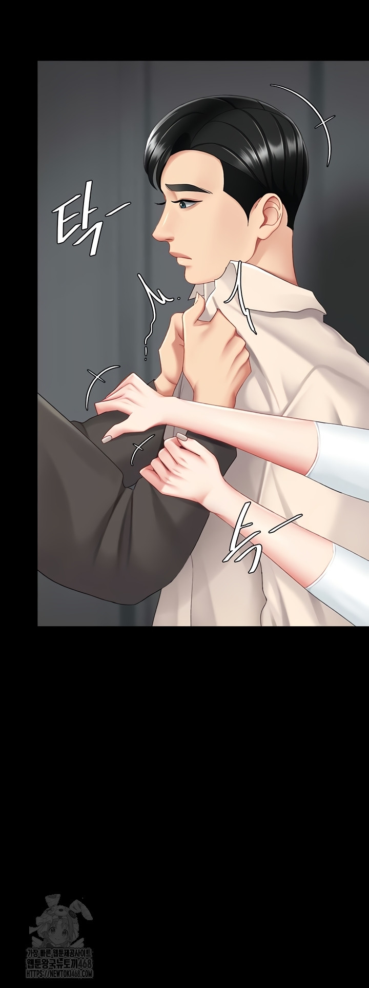 I’ll Eat Your Mom First Raw Chapter 120 image 28