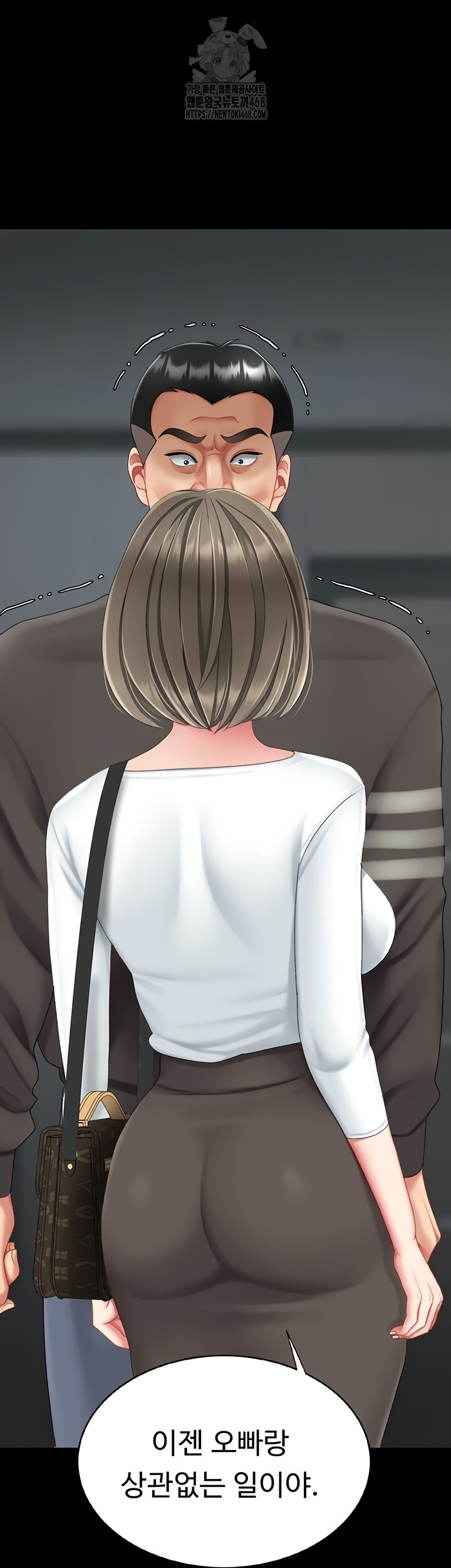 I’ll Eat Your Mom First Raw Chapter 120 image 30