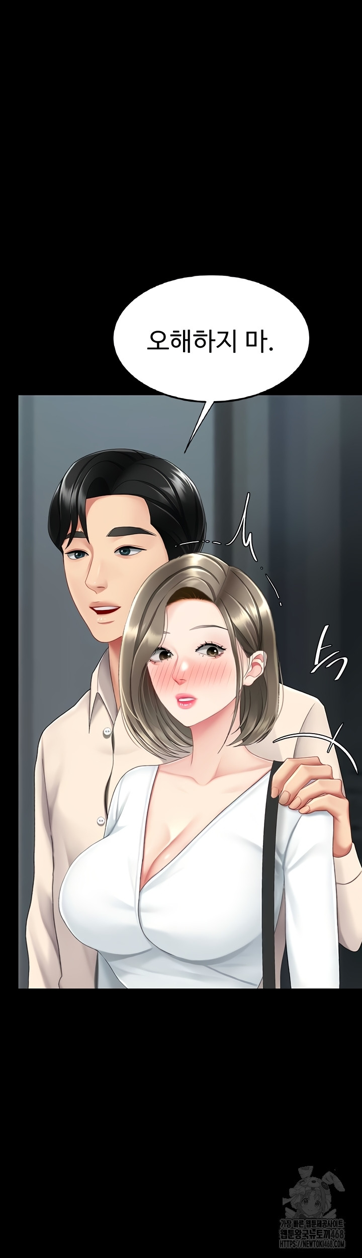 I’ll Eat Your Mom First Raw Chapter 120 image 31