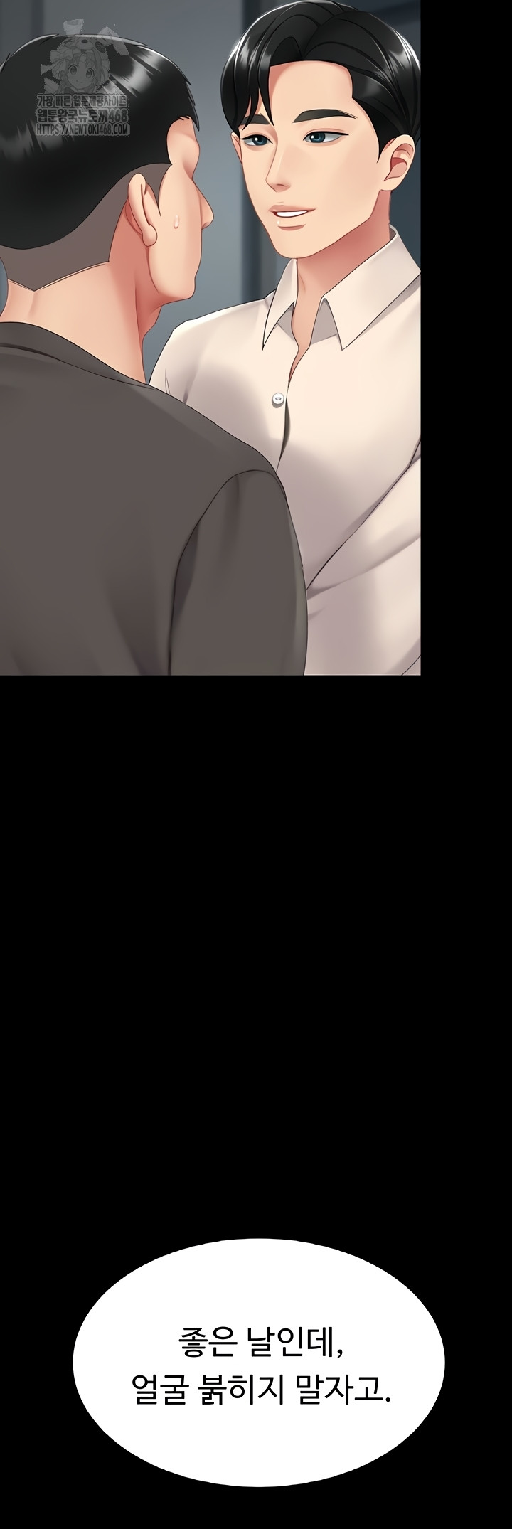 I’ll Eat Your Mom First Raw Chapter 120 image 35