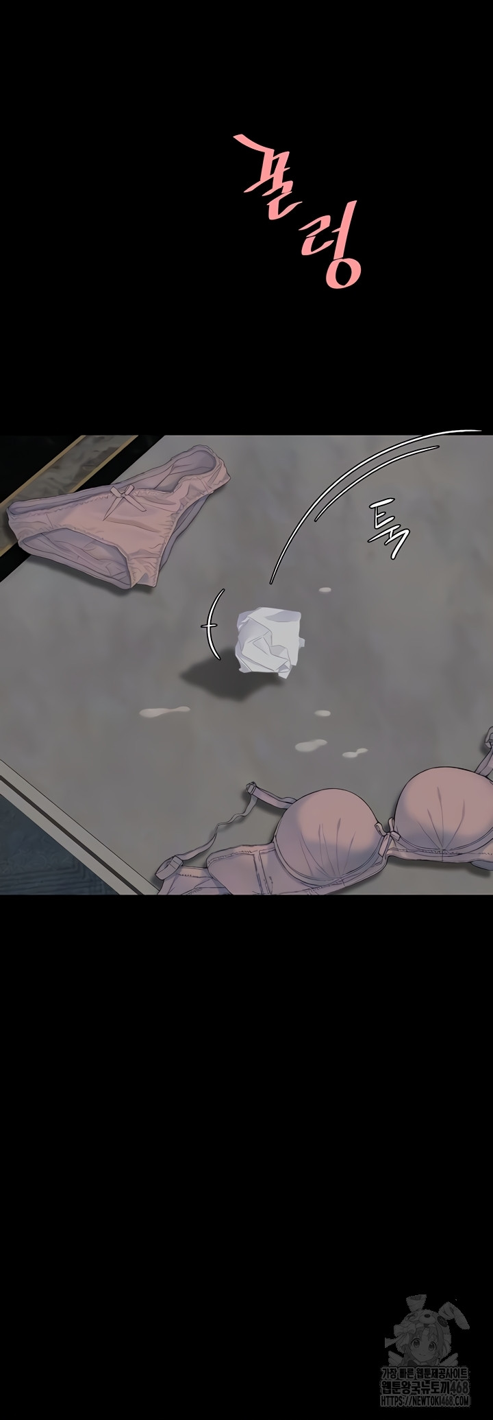 I’ll Eat Your Mom First Raw Chapter 120 image 3