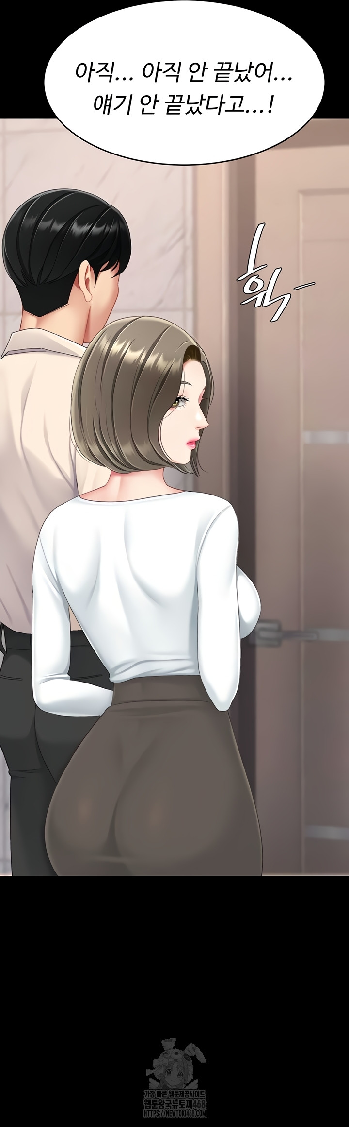 I’ll Eat Your Mom First Raw Chapter 120 image 56