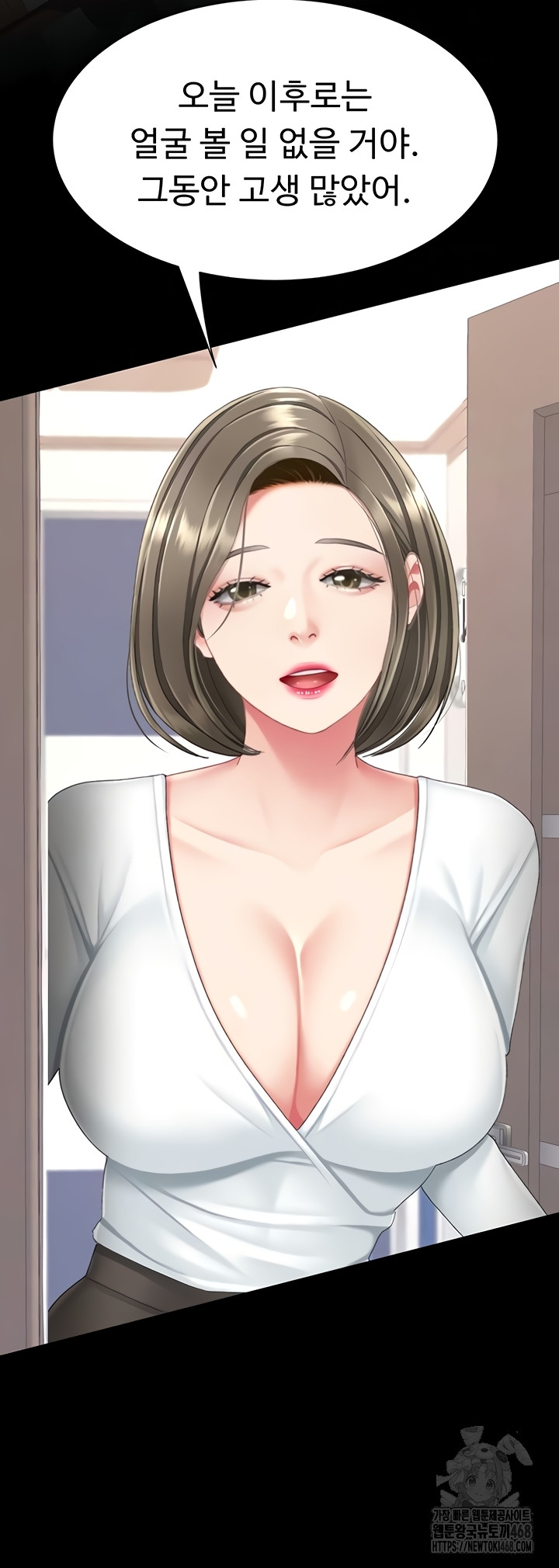 I’ll Eat Your Mom First Raw Chapter 120 image 58