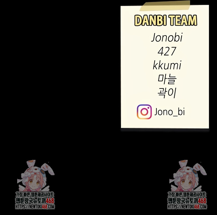 I’ll Eat Your Mom First Raw Chapter 120 image 68