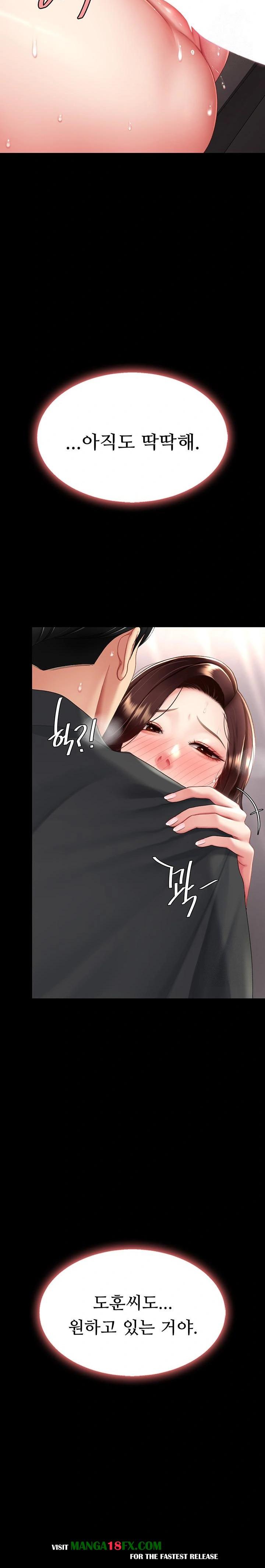 I’ll Eat Your Mom First Raw Chapter 89 image 11