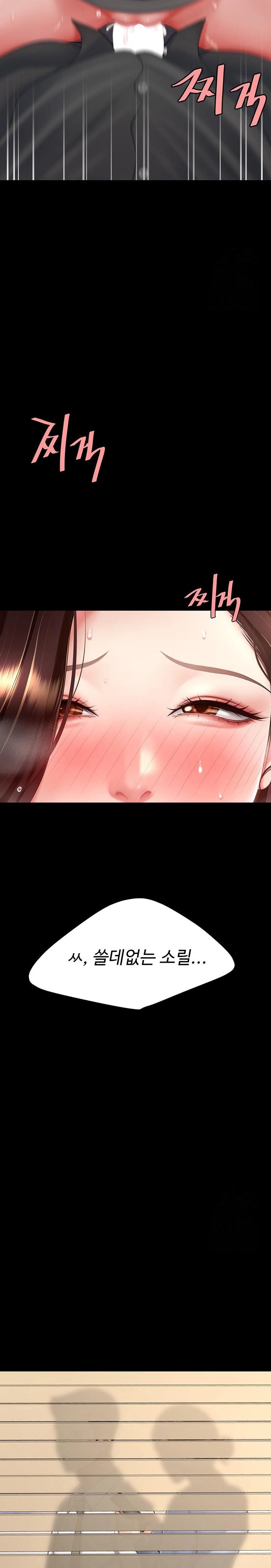 I’ll Eat Your Mom First Raw Chapter 89 image 18