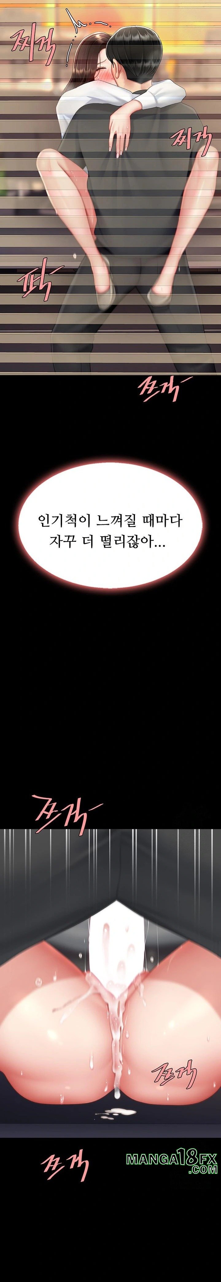 I’ll Eat Your Mom First Raw Chapter 89 image 20