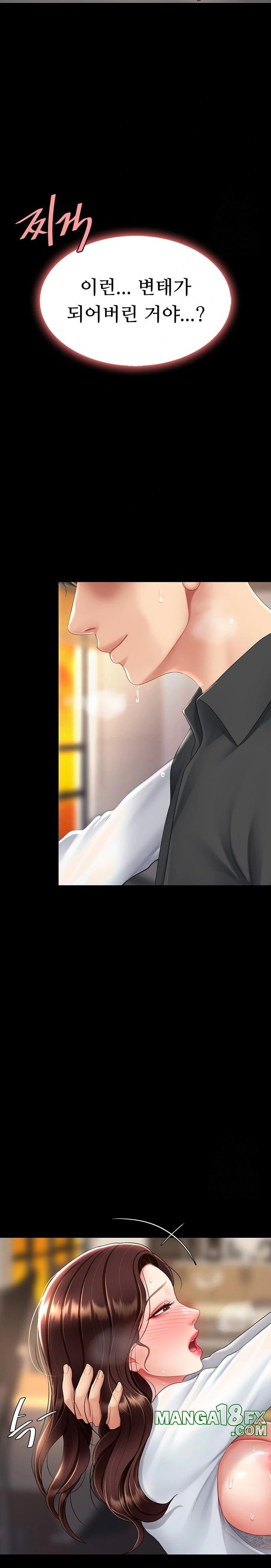 I’ll Eat Your Mom First Raw Chapter 89 image 22