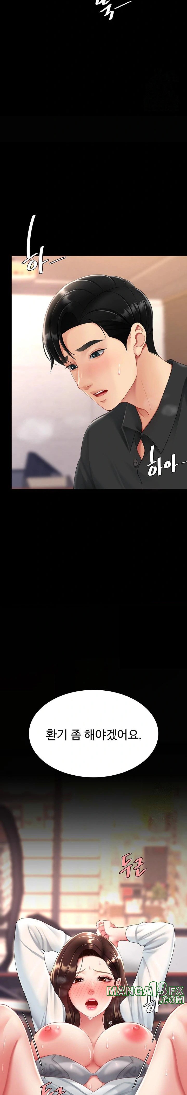 I’ll Eat Your Mom First Raw Chapter 89 image 33