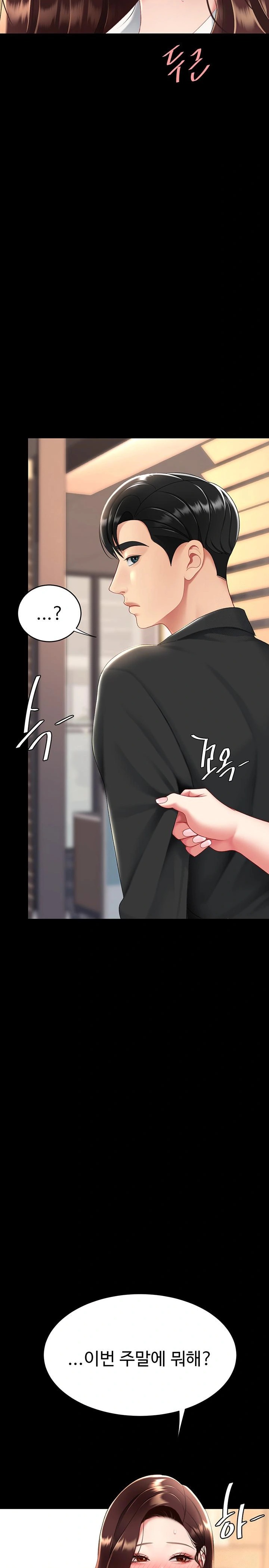 I’ll Eat Your Mom First Raw Chapter 89 image 38