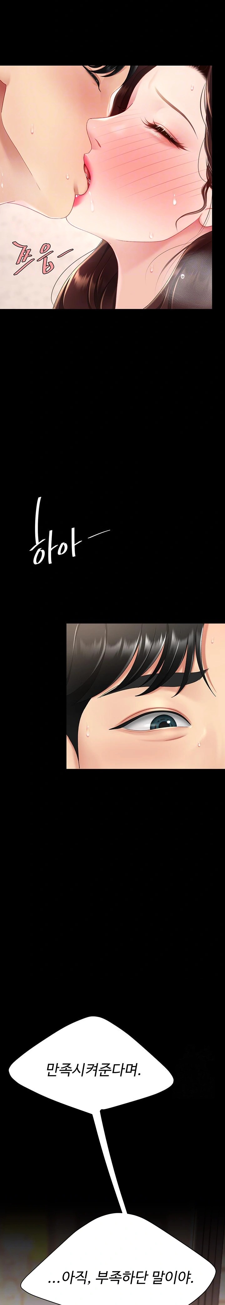 I’ll Eat Your Mom First Raw Chapter 89 image 3