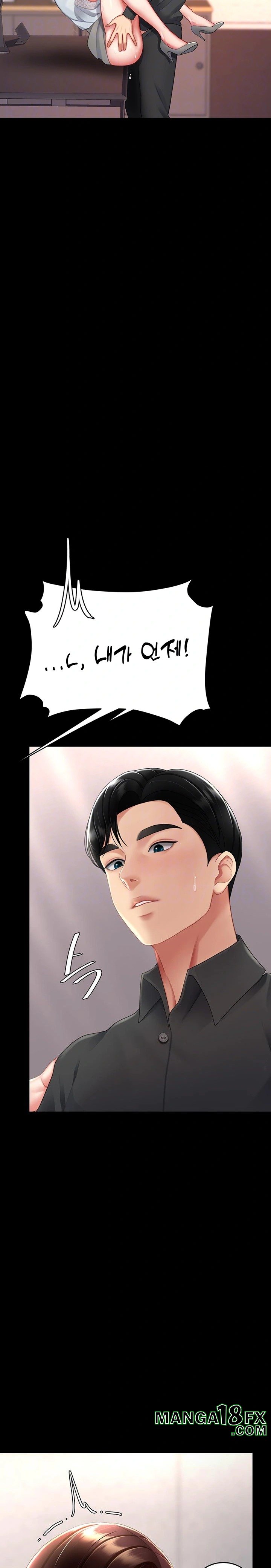 I’ll Eat Your Mom First Raw Chapter 89 image 6