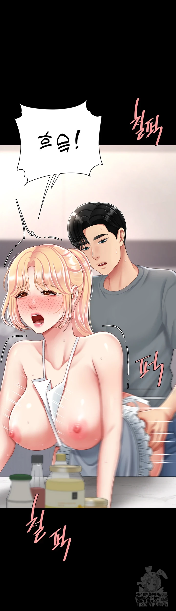 I’ll Eat Your Mom First Raw Chapter 90 image 17