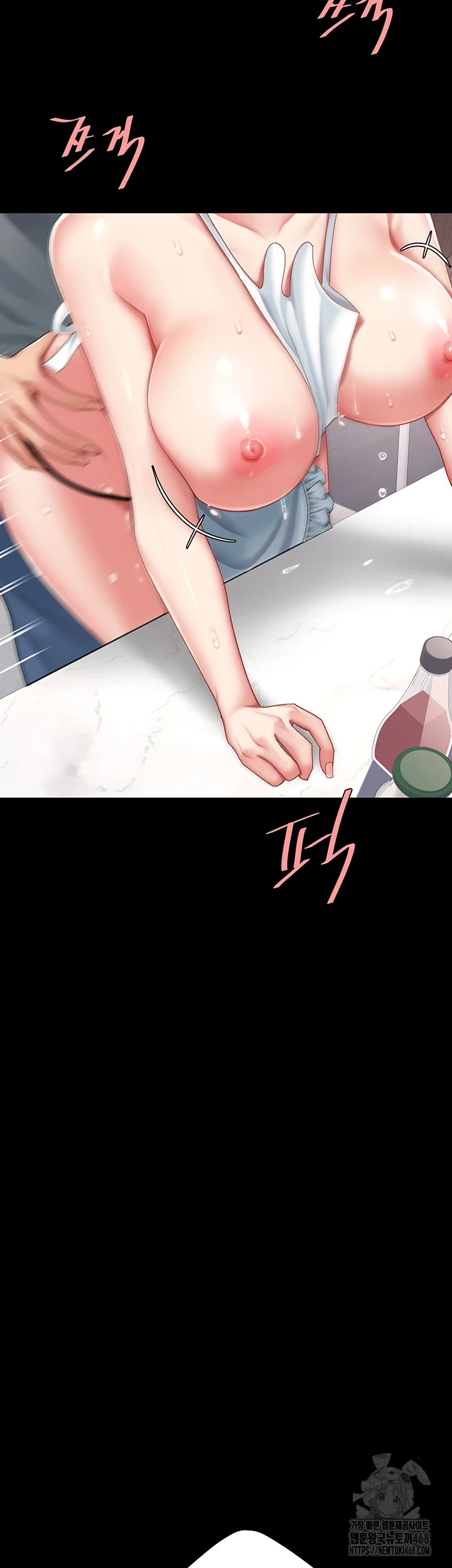 I’ll Eat Your Mom First Raw Chapter 90 image 19