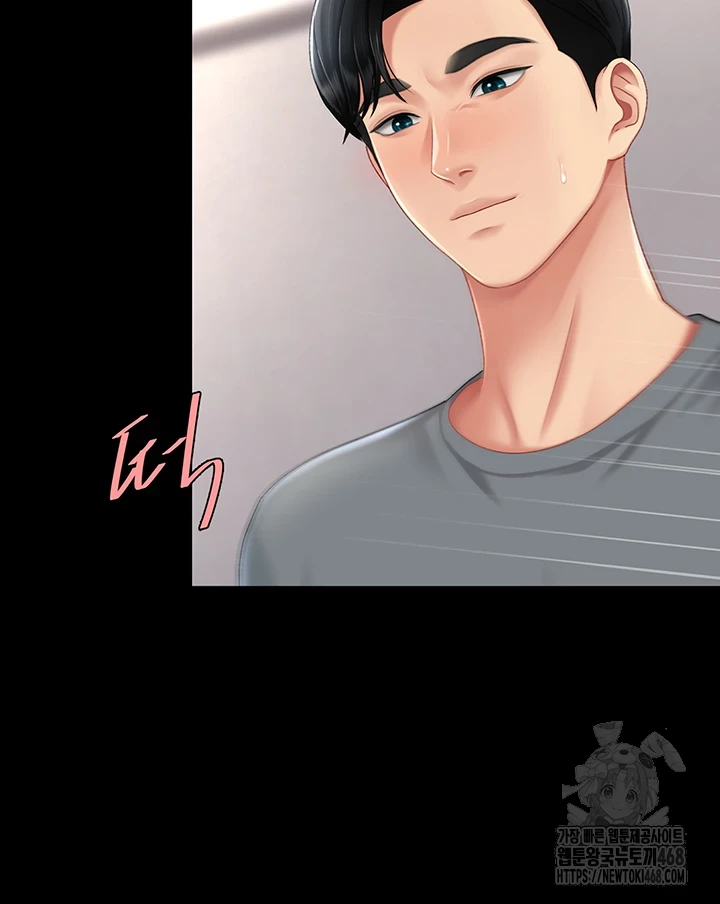 I’ll Eat Your Mom First Raw Chapter 90 image 22