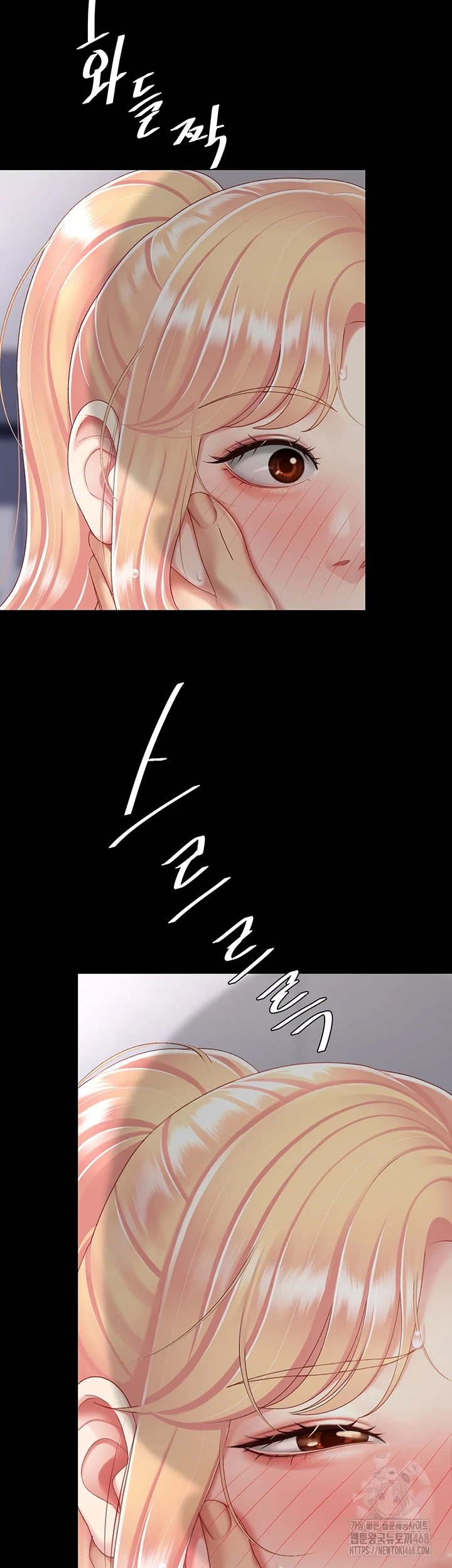 I’ll Eat Your Mom First Raw Chapter 90 image 27