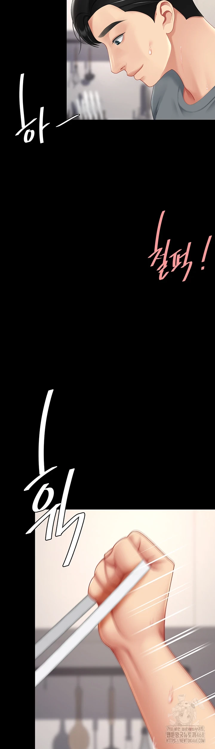 I’ll Eat Your Mom First Raw Chapter 90 image 49